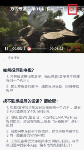 松子影视 1.0.1 最新版