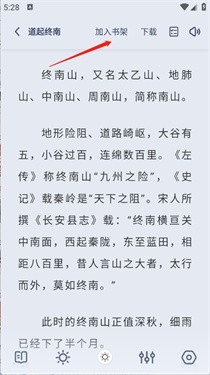 起源书阁纯净版