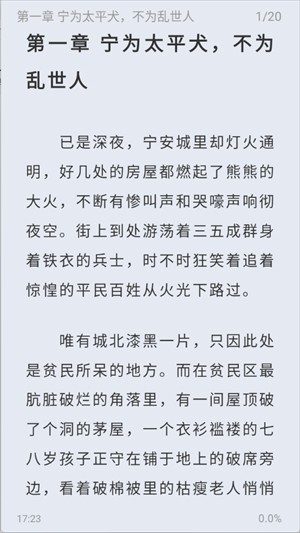 起源书阁6