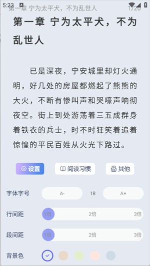 起源书阁7