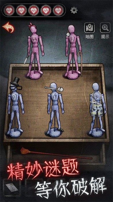 浮路病院手机版截图3