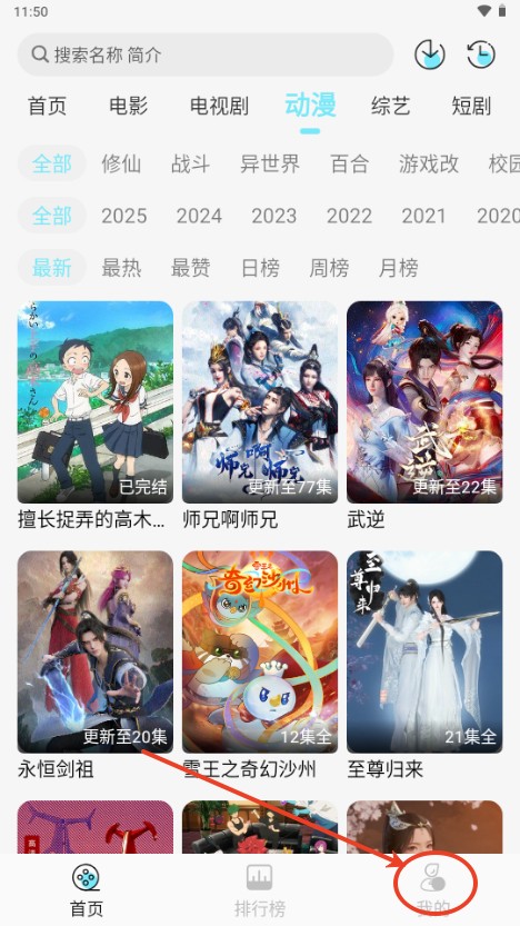 瓜萌视频app免费版