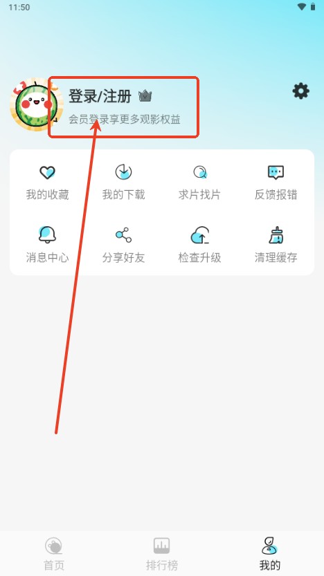 瓜萌视频app免费版
