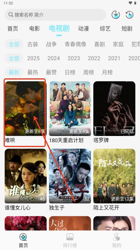 瓜萌视频app免费版