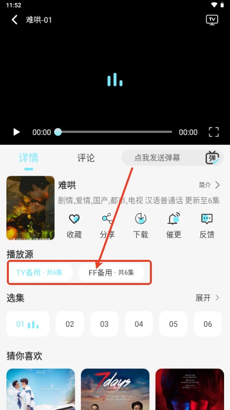 瓜萌视频app免费版