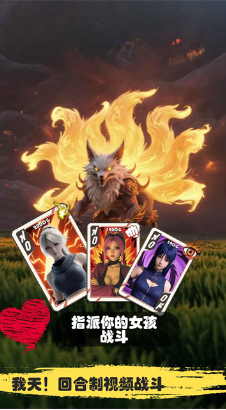 糟糕我被女忍包围了