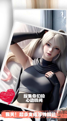 糟糕我被女忍包围了