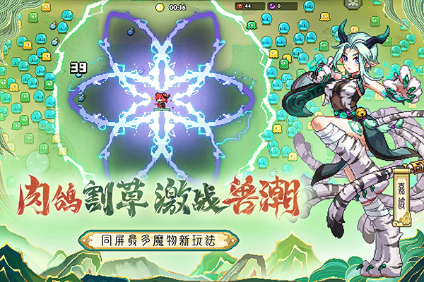 我的勇者官方版本截图5