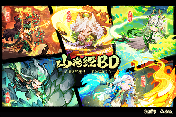 我的勇者官方版本截图4