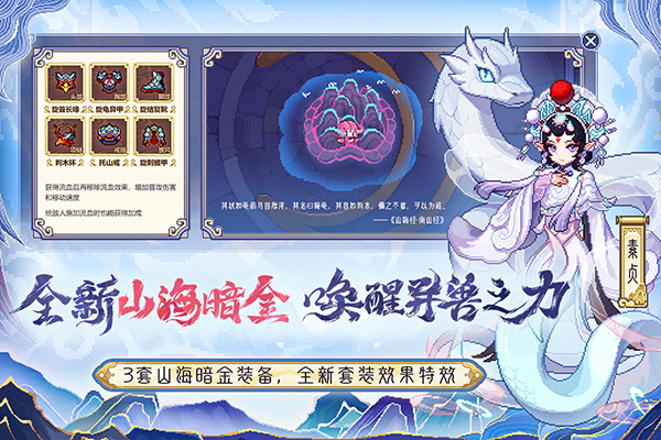 我的勇者官方版本截图3