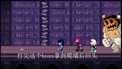 三角符文第四章自带键盘