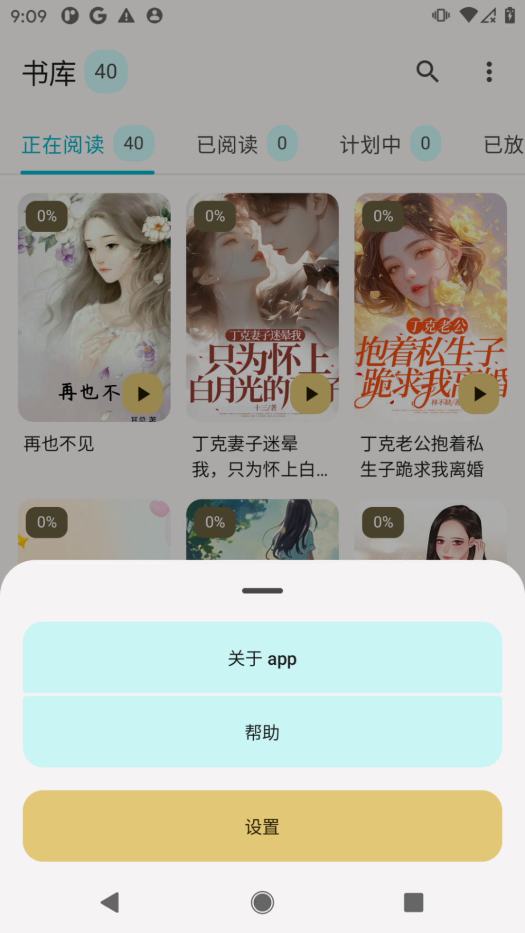 逸文书吧