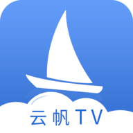 云帆tv电视版