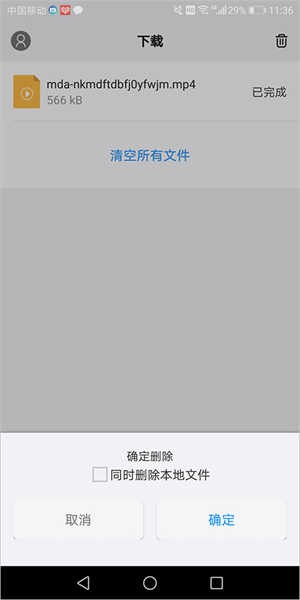 西瓜浏览器官方版截图1