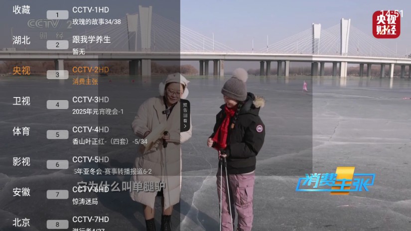 云帆直播电视版