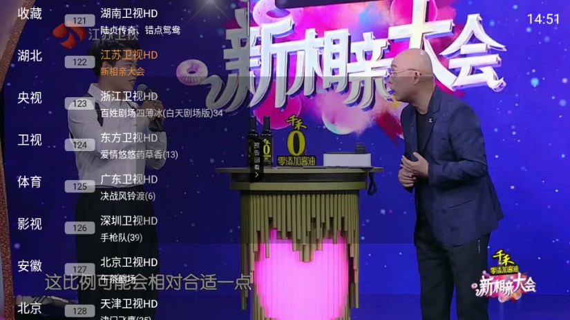 云帆直播电视版