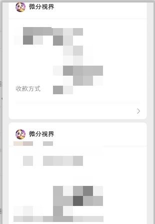 家财万贯红包版截图3