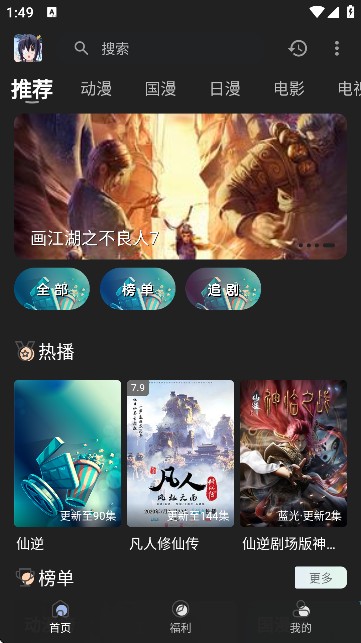 丫丫FUN
