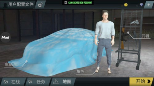 怎么玩截图1