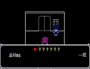 三角符文游戏图片1