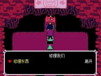 三角符文游戏图片9