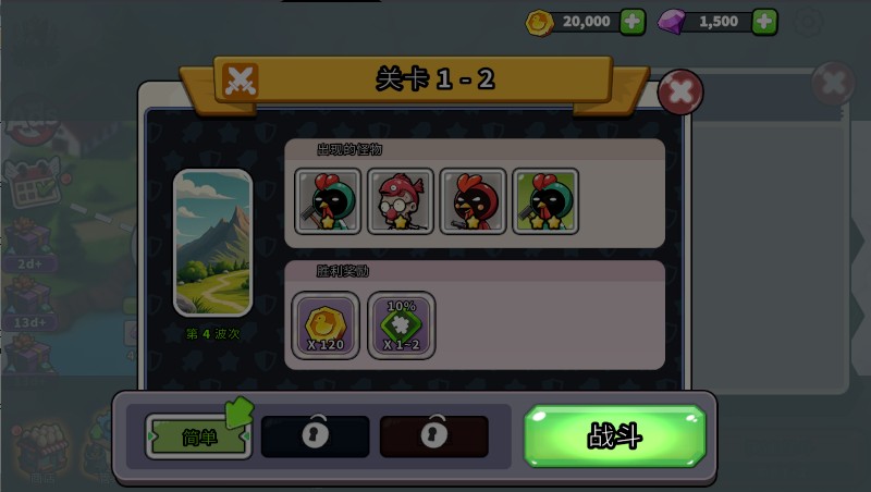什么鸭游戏免广告获得奖励