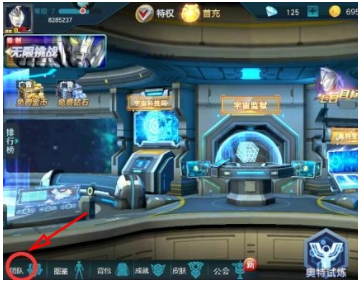 天诺奥传21亿级超级存档版