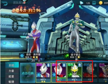 天诺奥传21亿级超级存档版