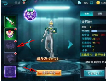 天诺奥传21亿级超级存档版