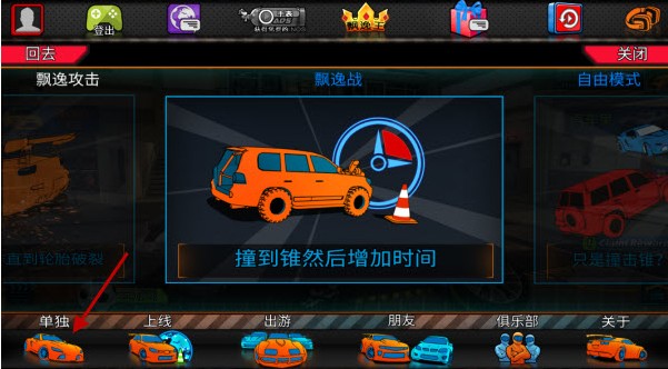 迪拜漂移2最新版下载