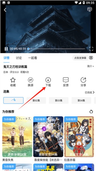 YemFun动漫