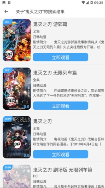 YemFun动漫
