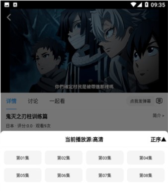 YemFun动漫
