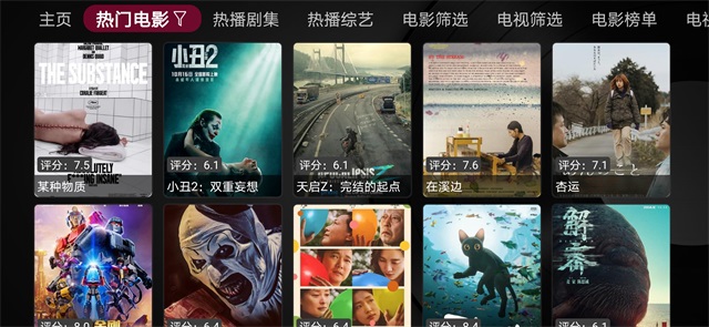 小苹果电视apk安装包截图4