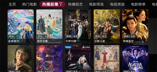 小苹果电视apk安装包截图5