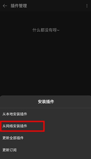 MusicFree