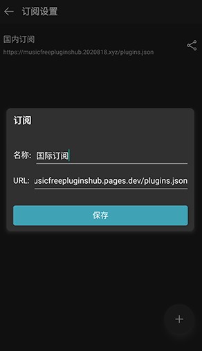 MusicFree