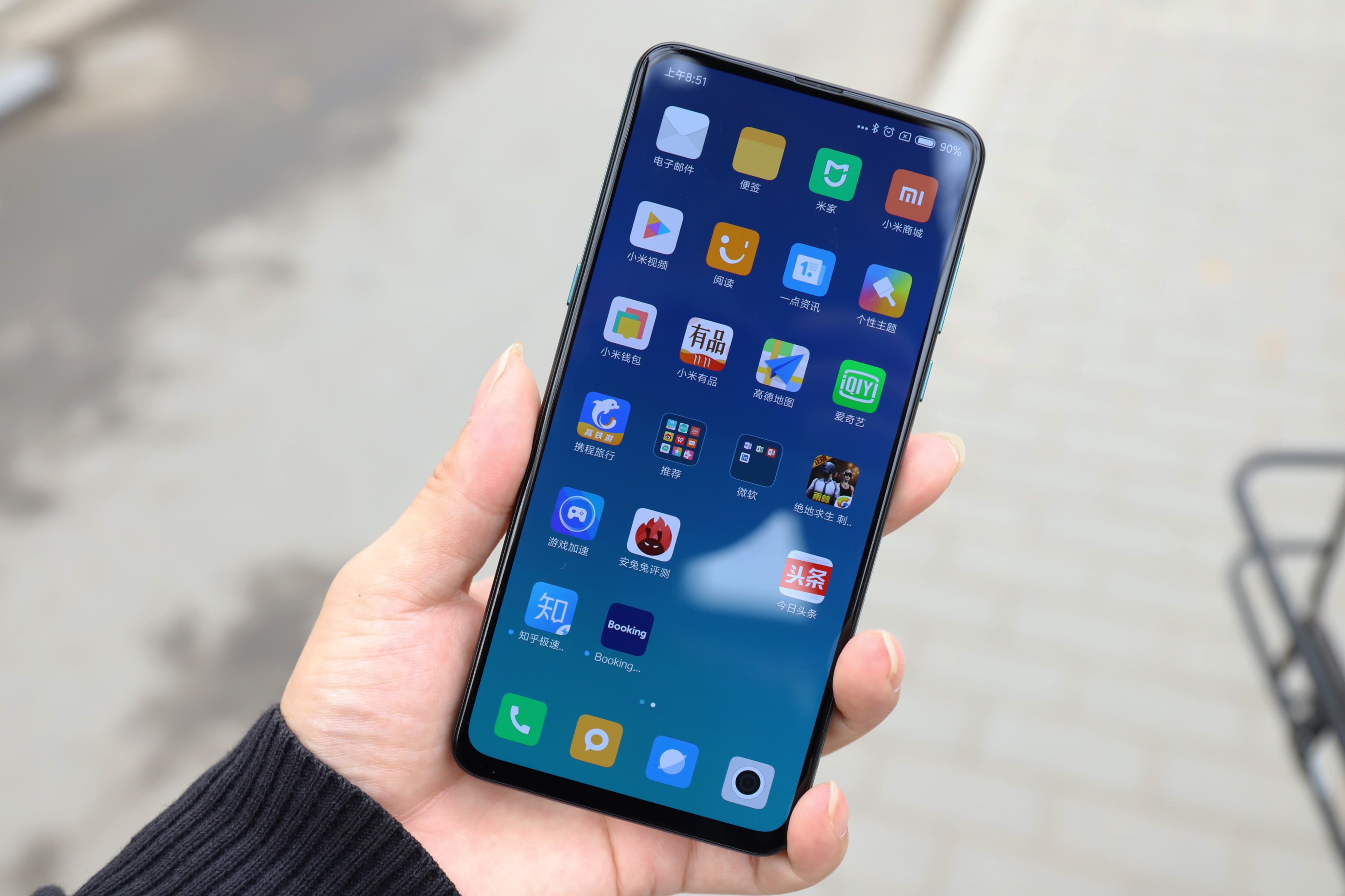 安卓玩机必备软件