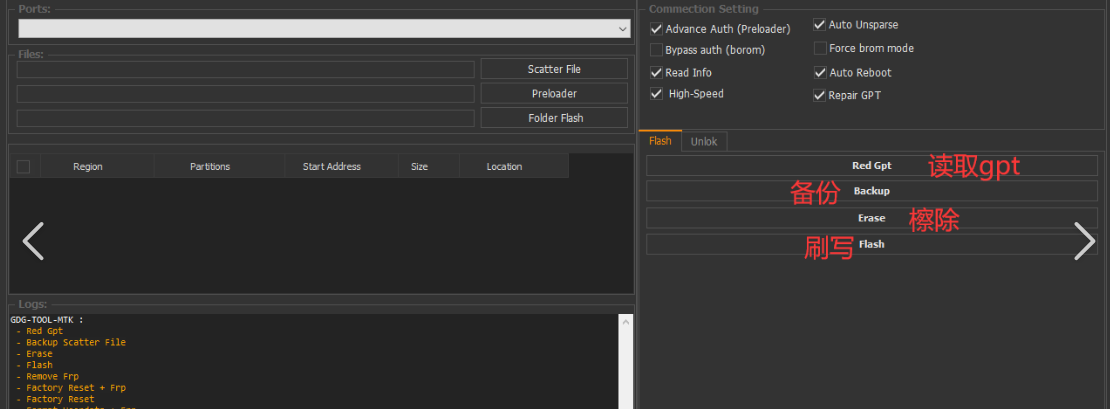 搞机工具app推荐