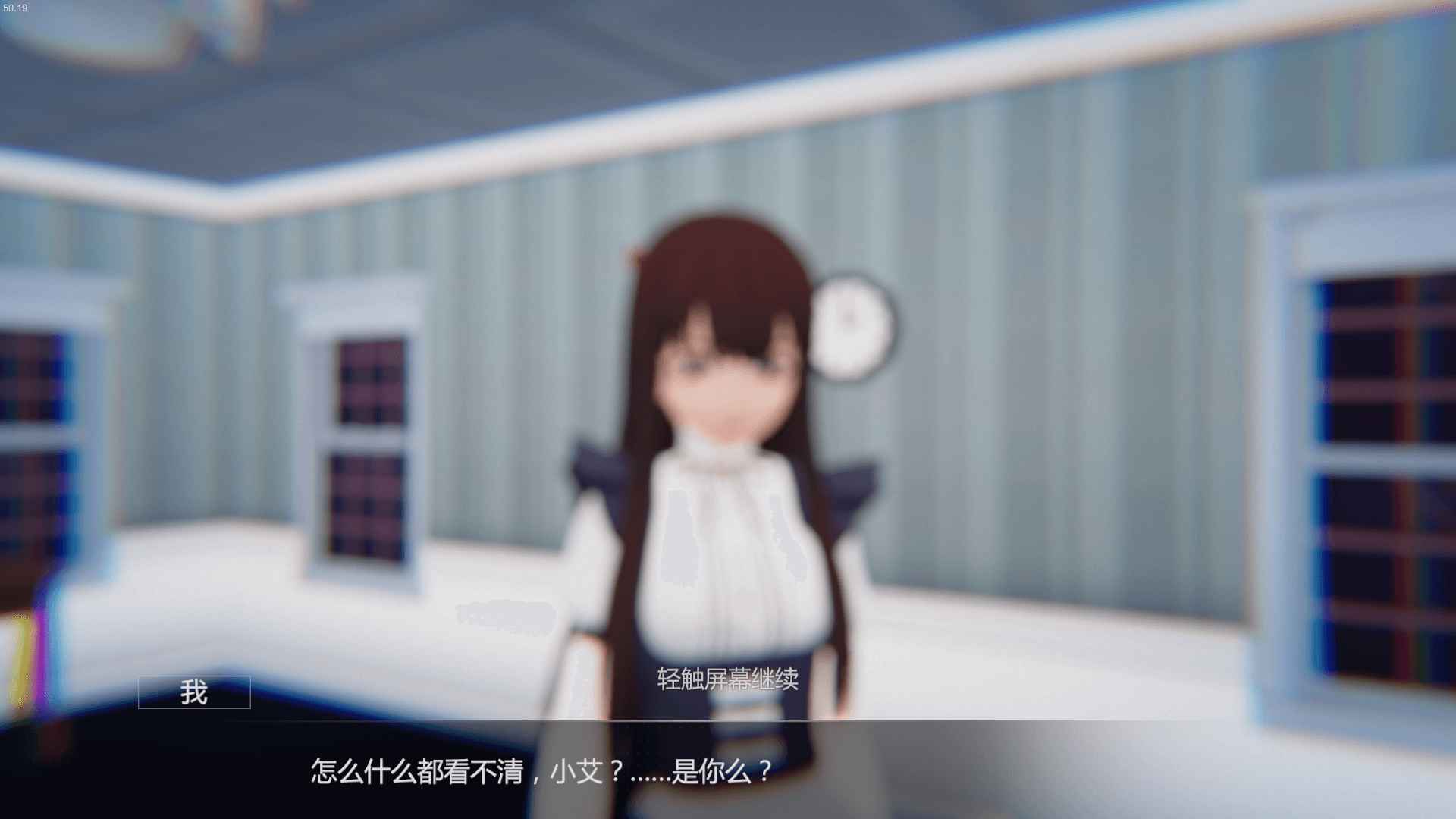 艾玲之约游戏中文版截图1