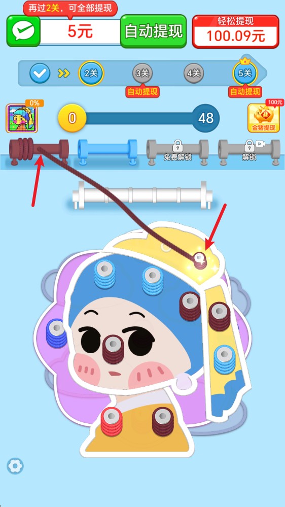 毛线消不停