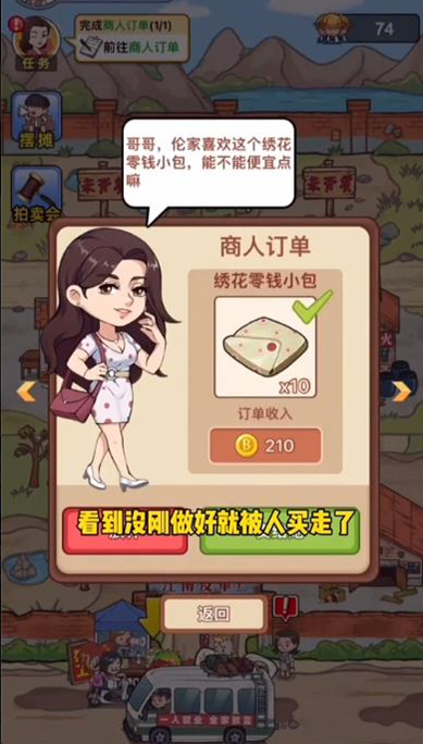 成为富豪免广告