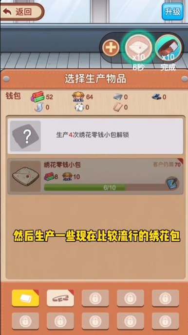 成为富豪免广告