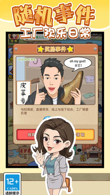 成为富豪免广告