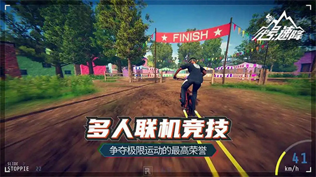 代号速降descenders手机版截图3