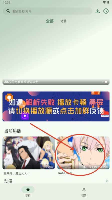 6号动漫