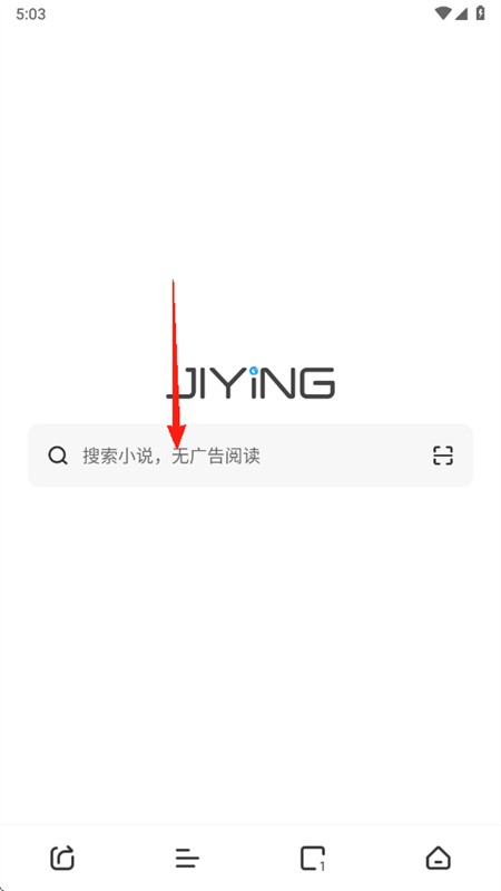 极鹰浏览器最新版