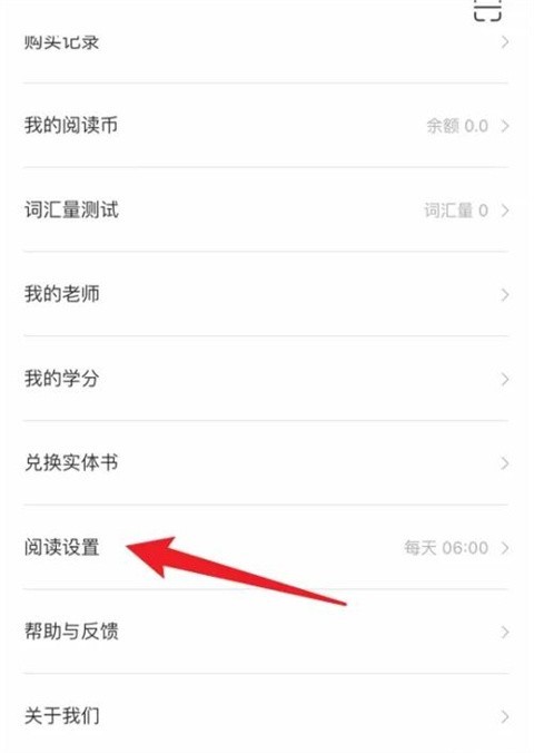 薄荷阅读app