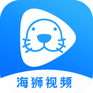 海狮视频app