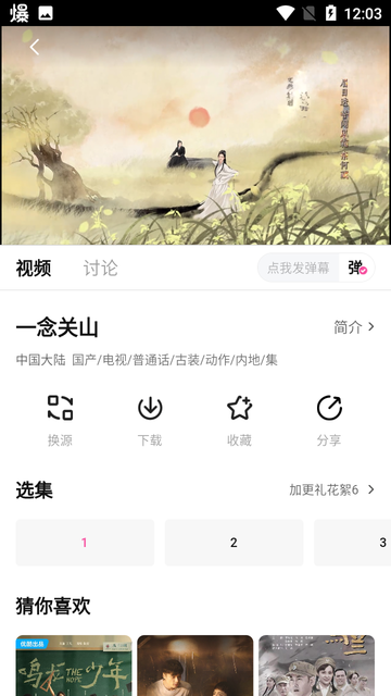 蒙太奇影视app安卓版